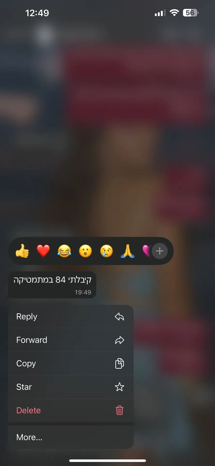 המלצה