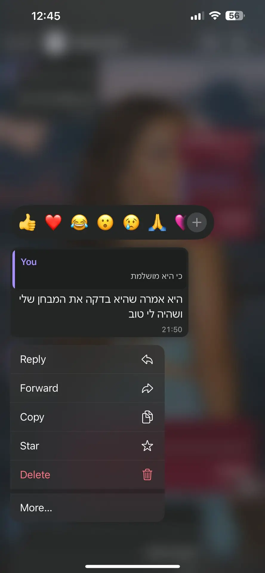 המלצה
