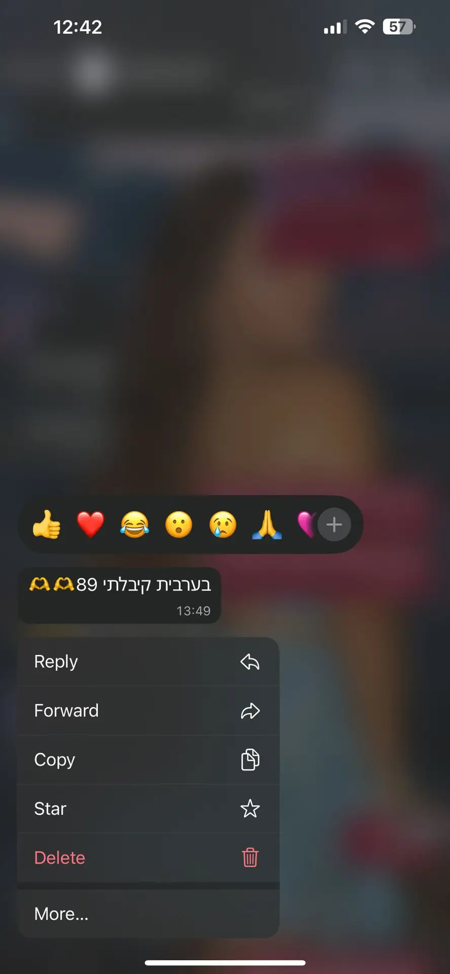המלצה