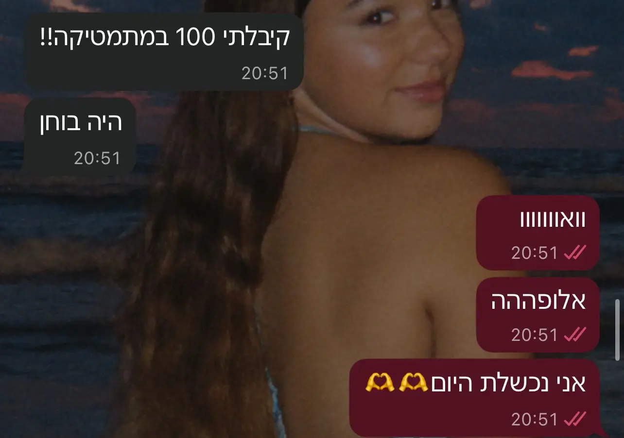 המלצה