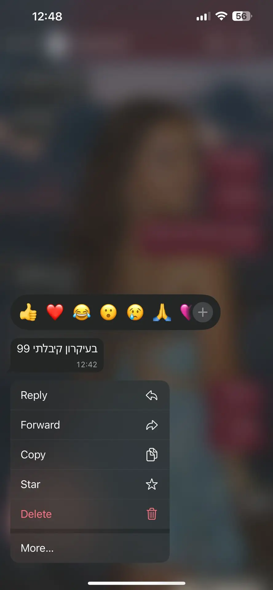 המלצה