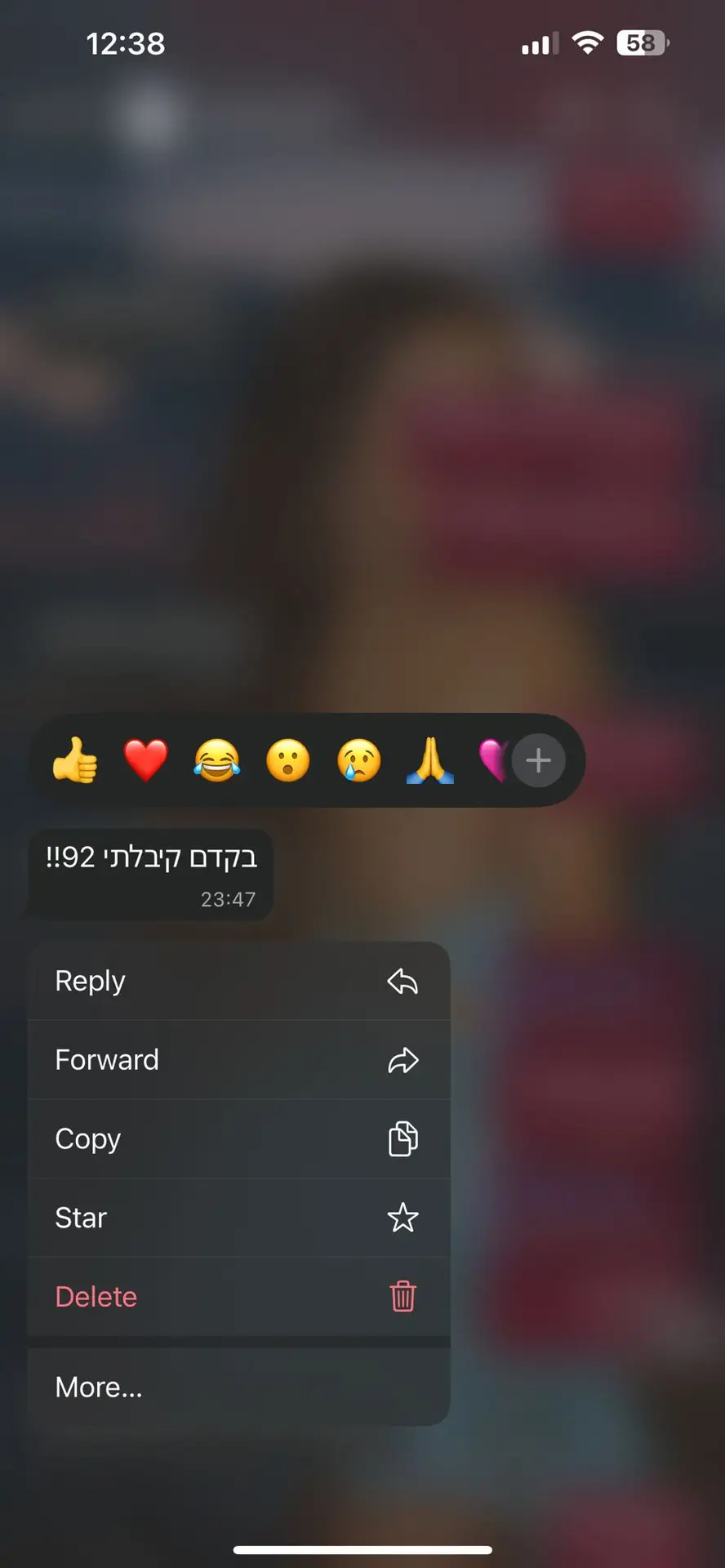 המלצה