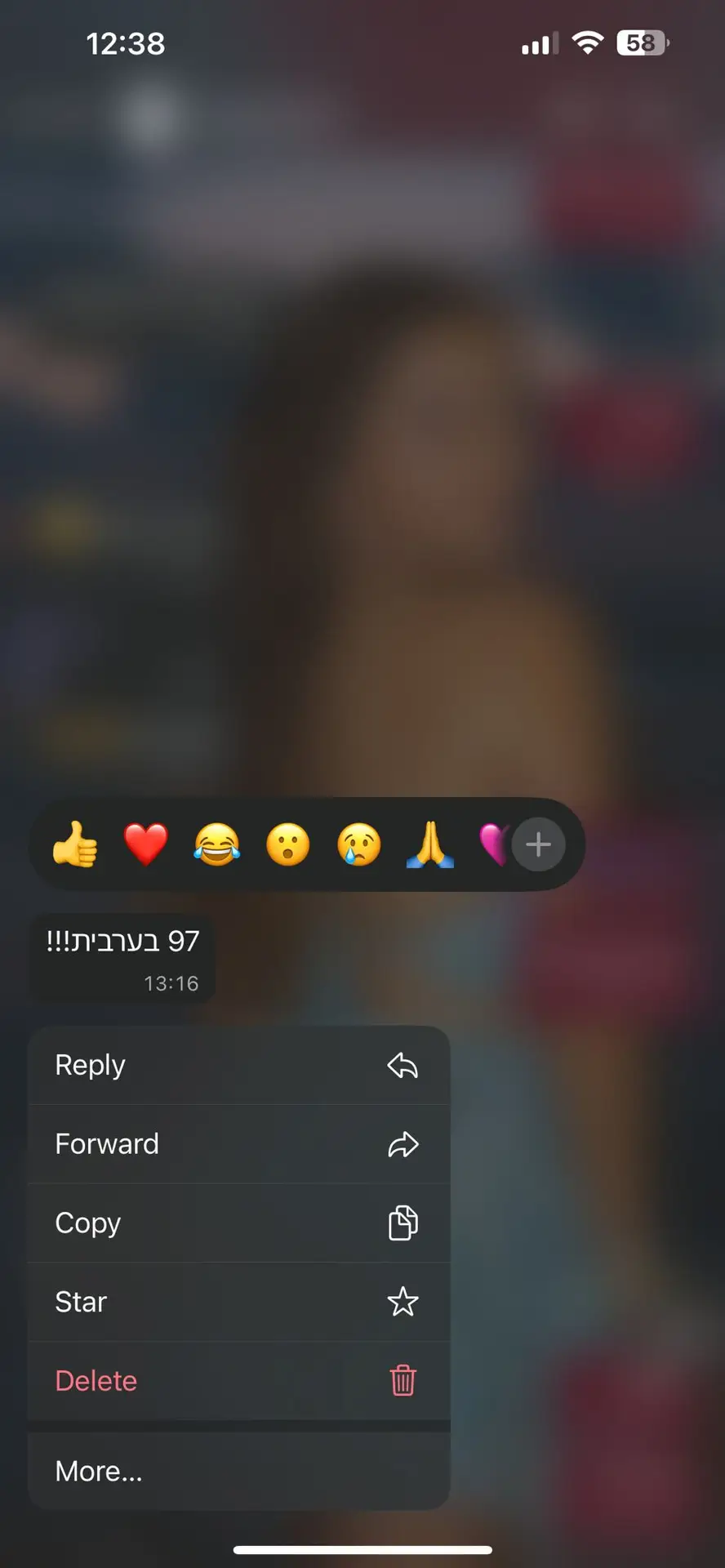 המלצה
