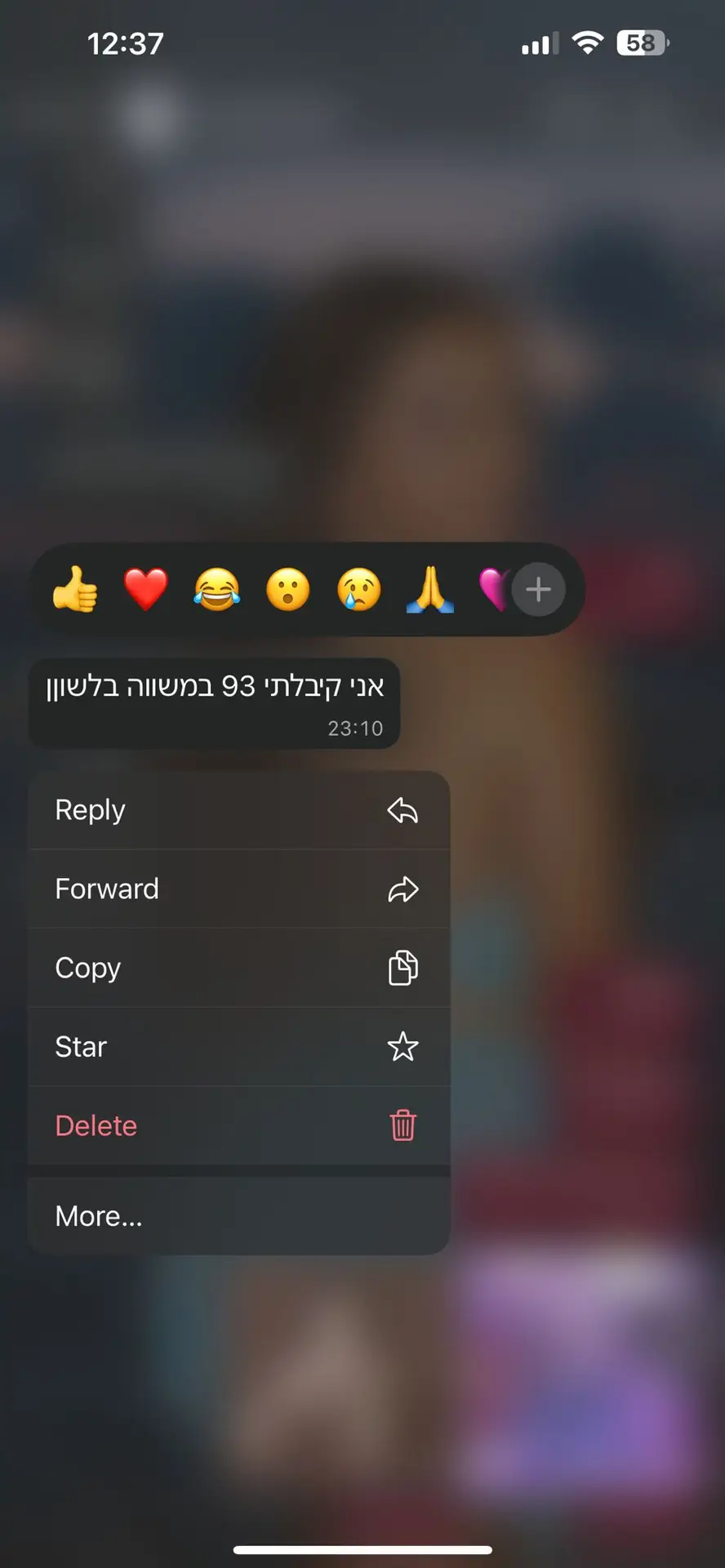 המלצה