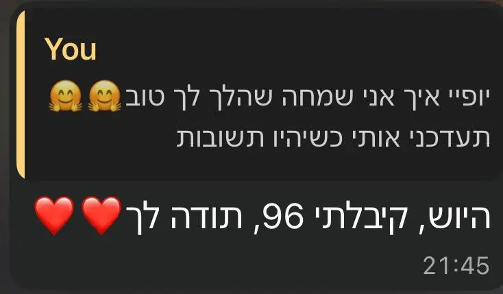 המלצה