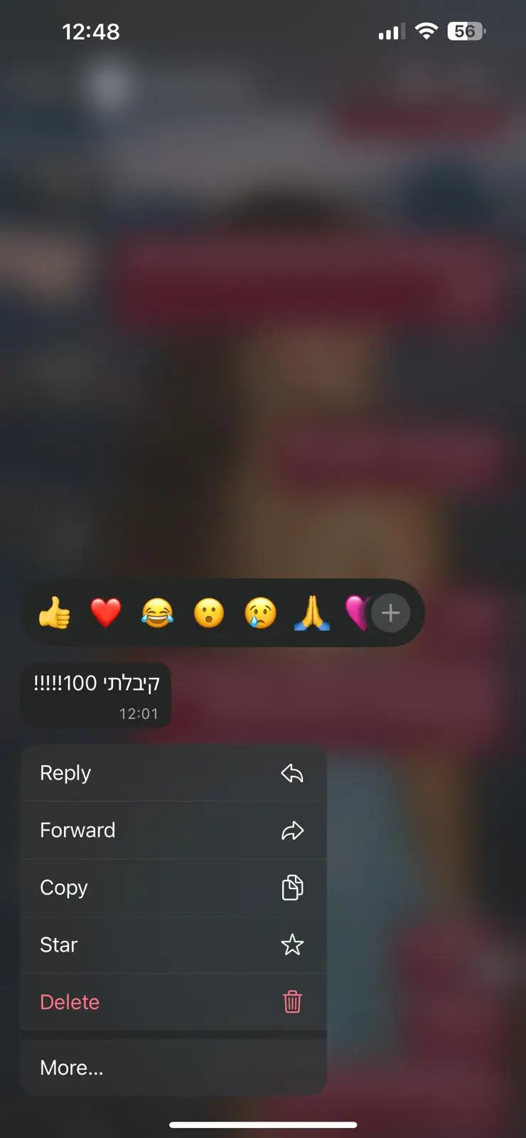 המלצה
