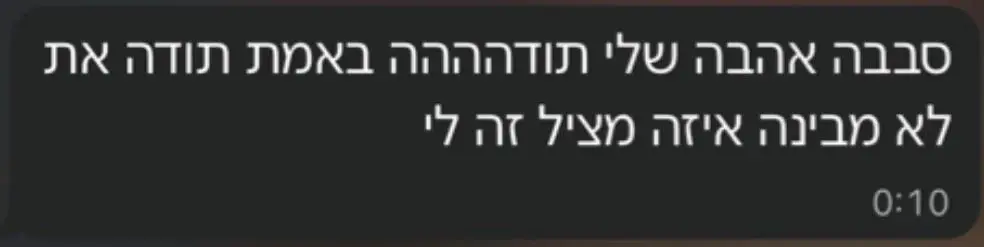 המלצה