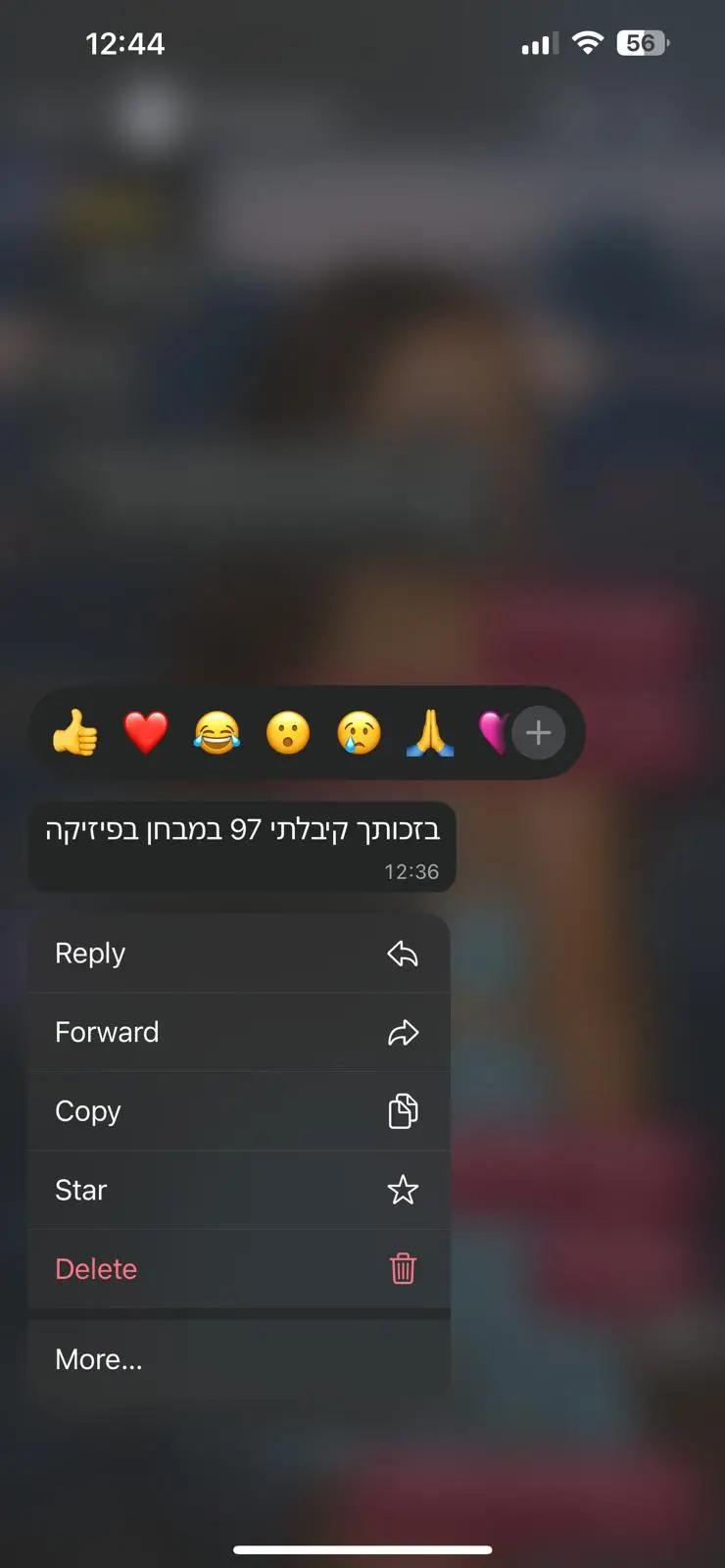 המלצה