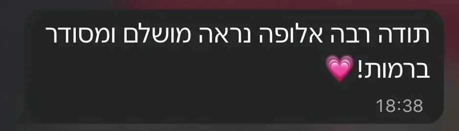 המלצה