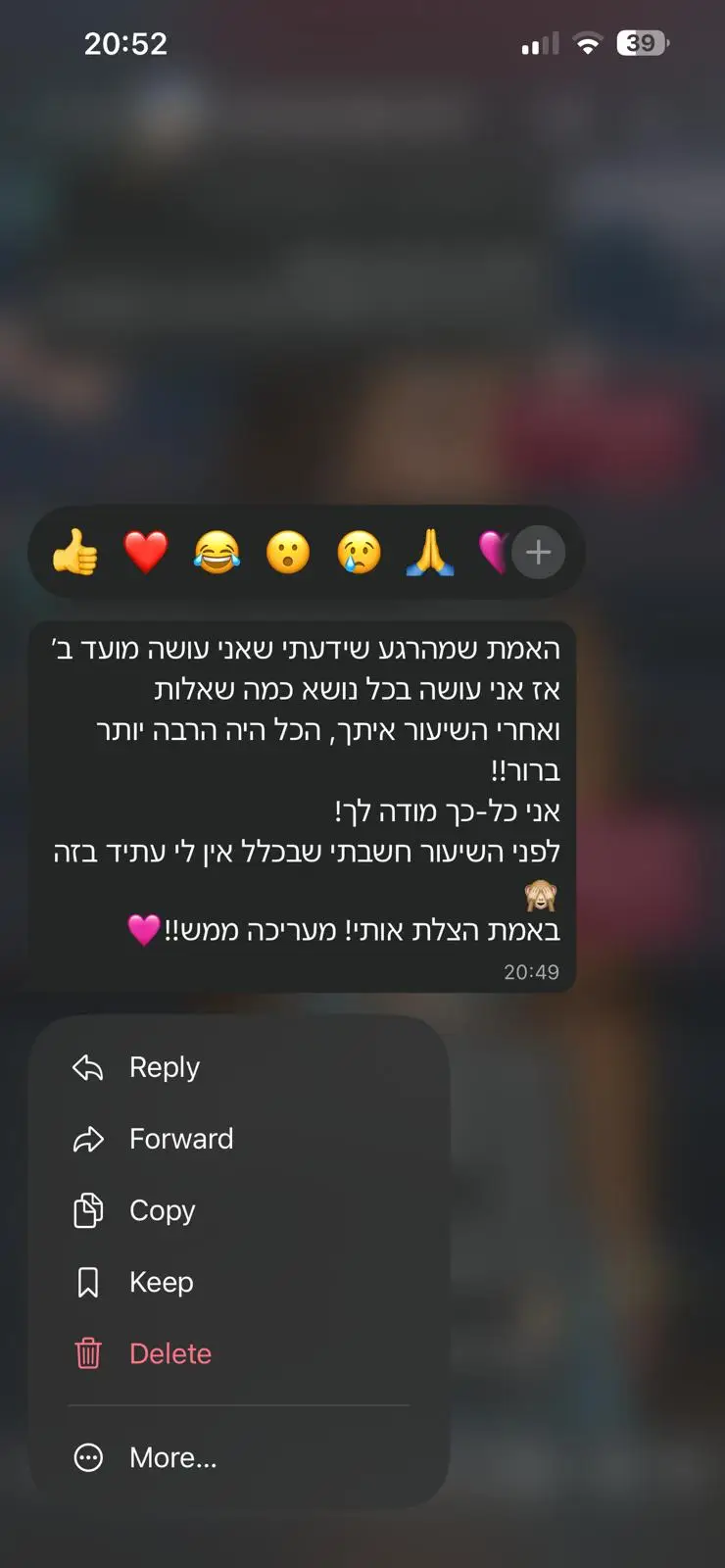 המלצה