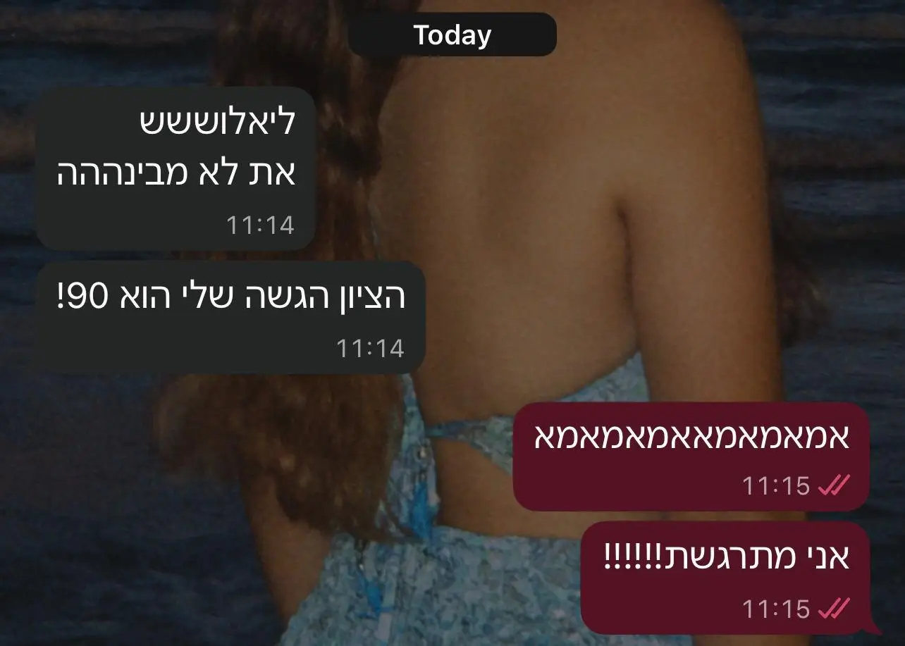 המלצה