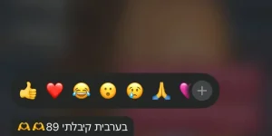 WhatsApp Image 2026-02-07 at 3.05.37 PM (4)